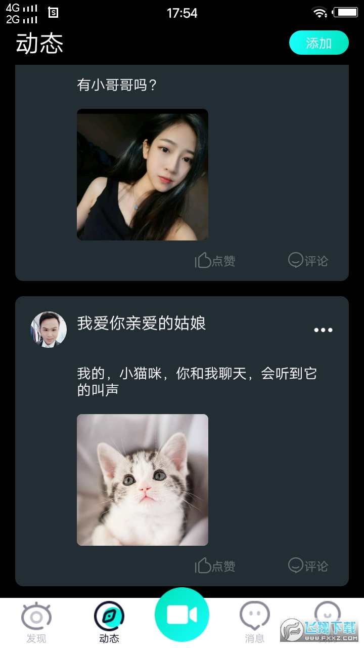 大浪社区