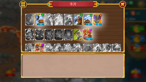 兽人战士离线塔防中文版图1