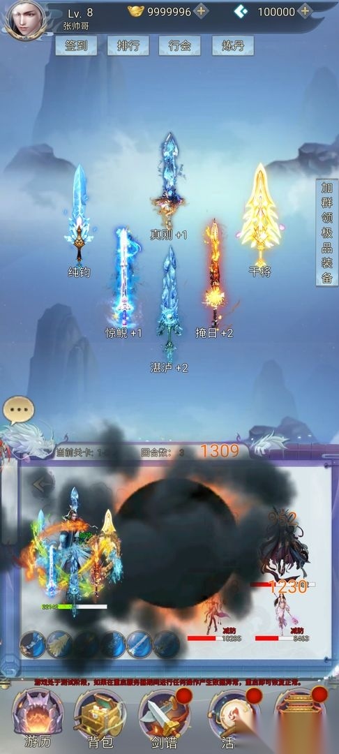 游戏截图