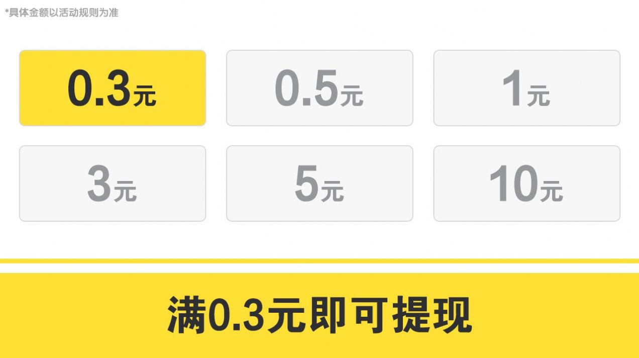 金猪来袭直装版图2