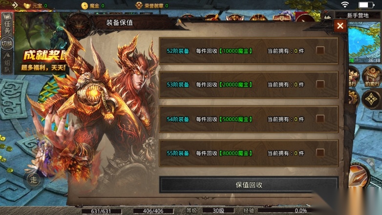 三月魔兽战场游戏