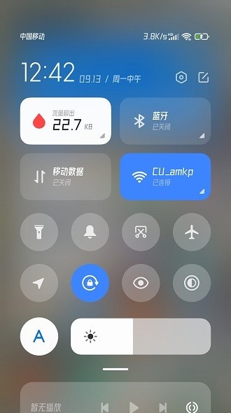 小米妙播系统组件手机免费版图2
