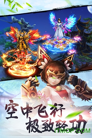 傲剑天下