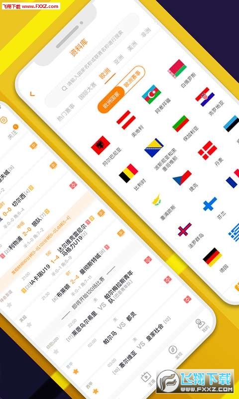 球天下体育平台最新版图1