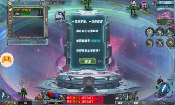 末日皇城手游无广告版图1