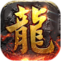 天子传奇重制版 V1.9