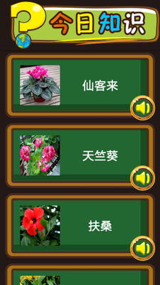 吉米猫百科图4