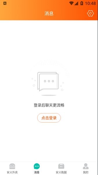 左先生