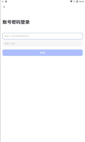 treelab手机最新版