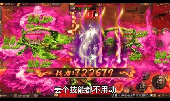 满速无限刀传奇图1