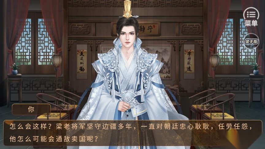 从贫民到皇帝