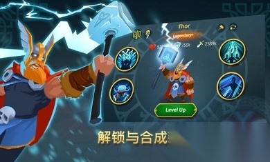 民族游戏2