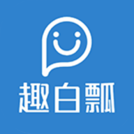 趣白瓢