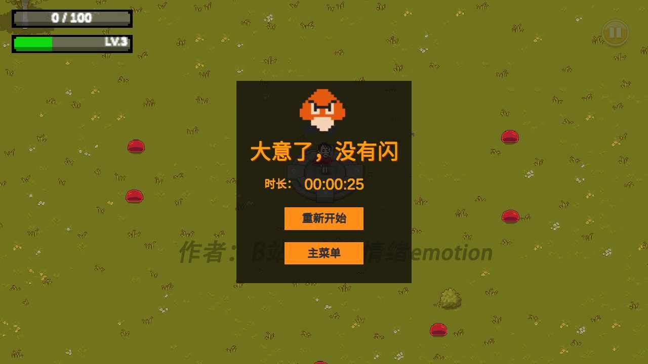 掌门人传奇安卓官方版图3