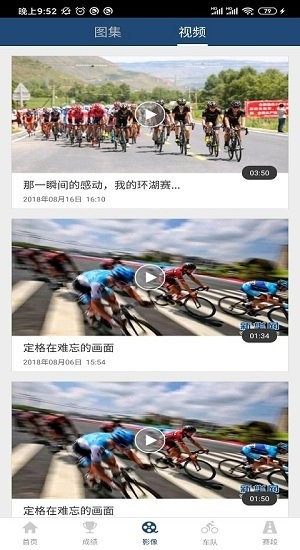 速雷快讯免费原版图1