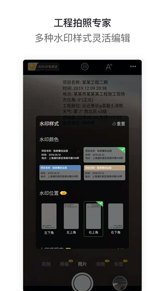工拍拍图1