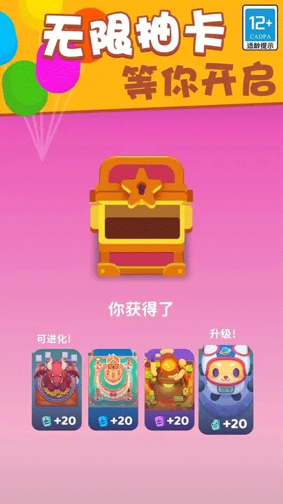 欢乐游戏城正版(4)