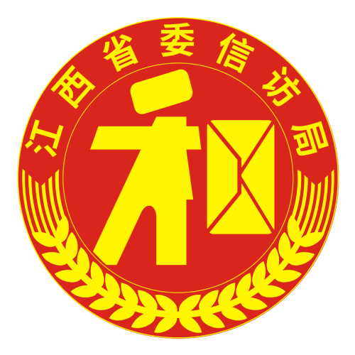 江西数字信访手机最新版