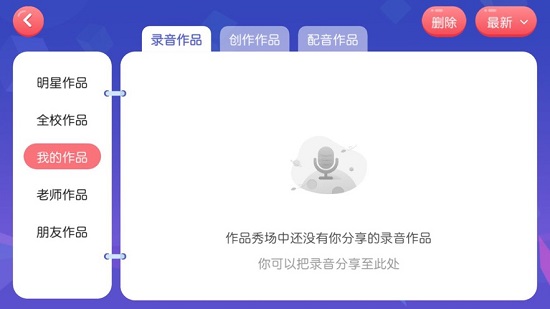 沈阳lisa国际英语正版(3)
