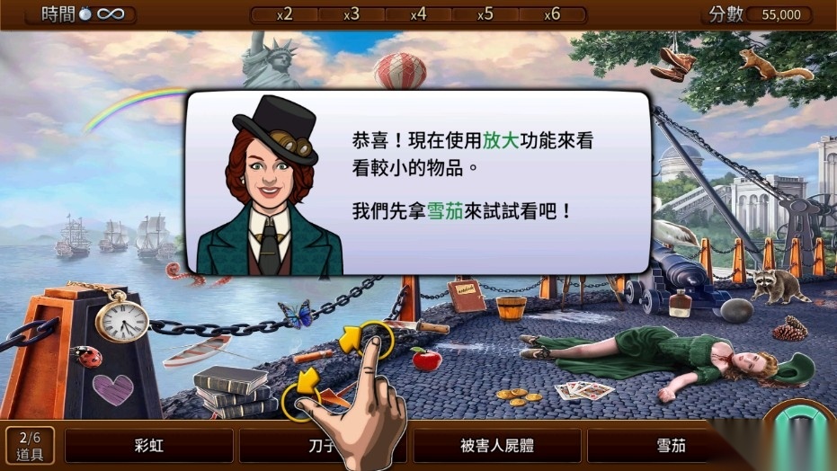 刑事案件往日阴云手游无广告版(3)