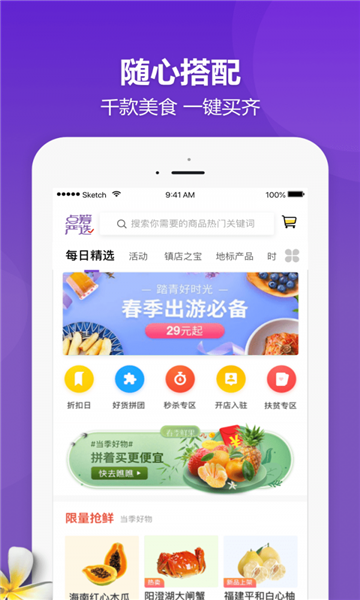 dc网无广告版图3