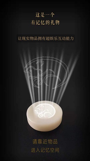 司马记