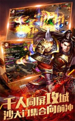 中原传奇