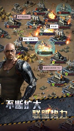 末世争霸内购(FingerdanceGames)游戏绿色版图3