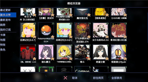 原石计划游戏图4