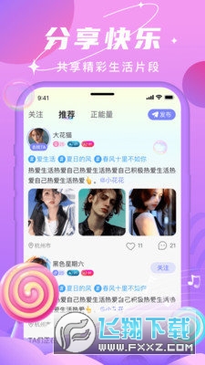 北北热播App图1