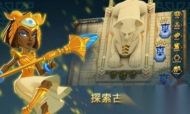 民族游戏4