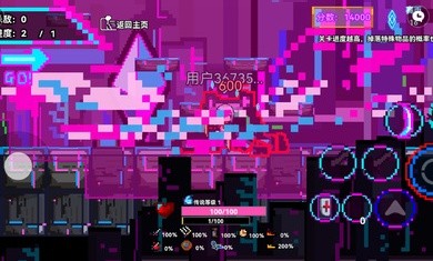 霓碟之城图3