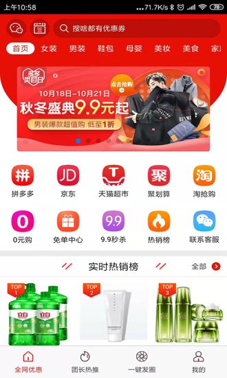 哇物最新版