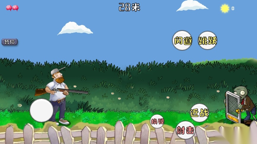 戴夫大战僵尸高难度版图1