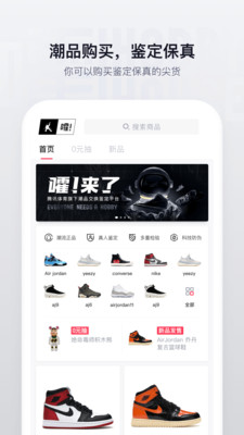 嚯安卓版图2