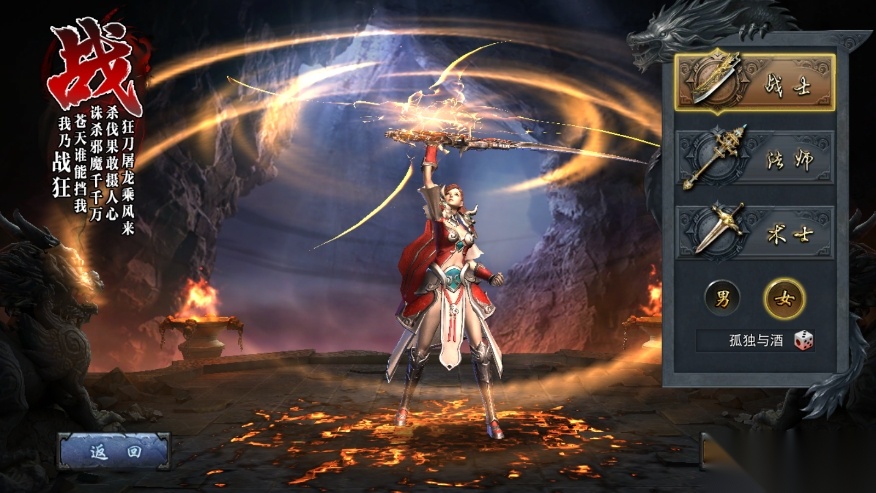 易战大魔神图2