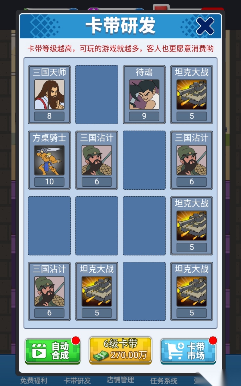 开个游戏厅安卓版