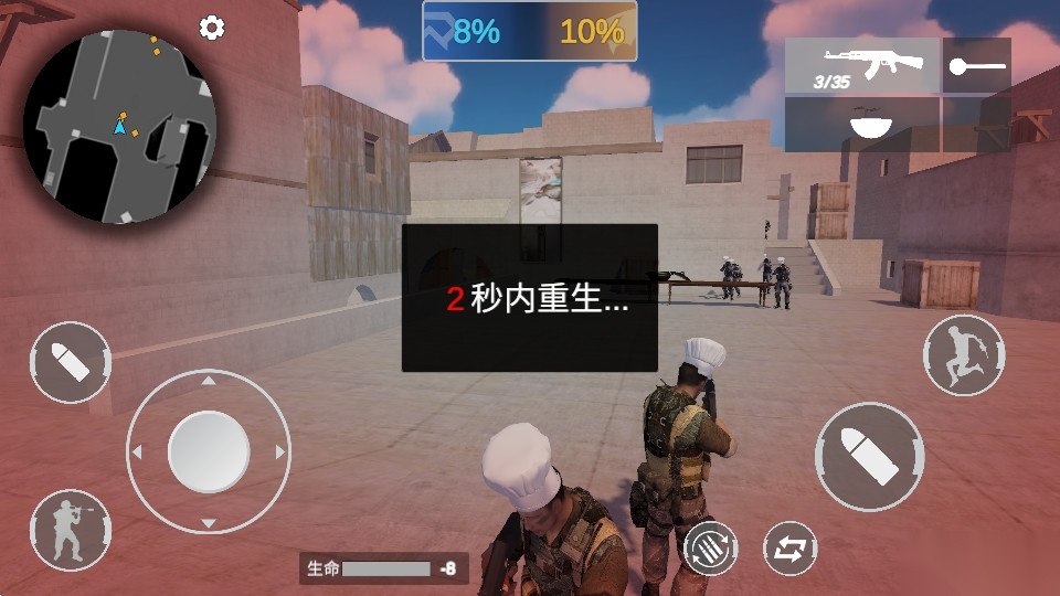 穿越米线免费版(2)