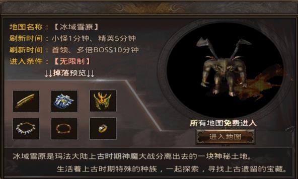云游怀旧服手机版图2