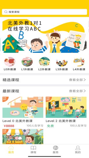 33up英语图1