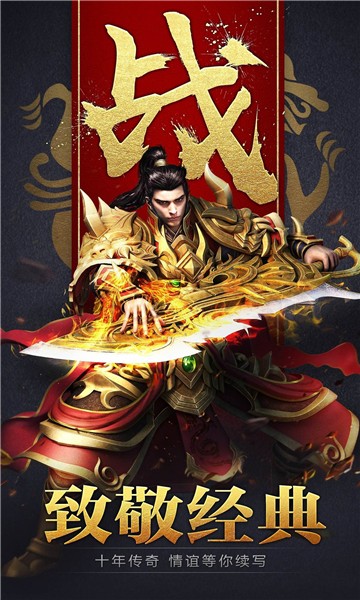 沉默主宰传奇游戏安装包图3