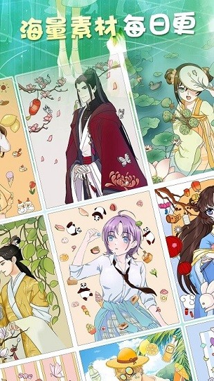 二次元贴纸软件图5