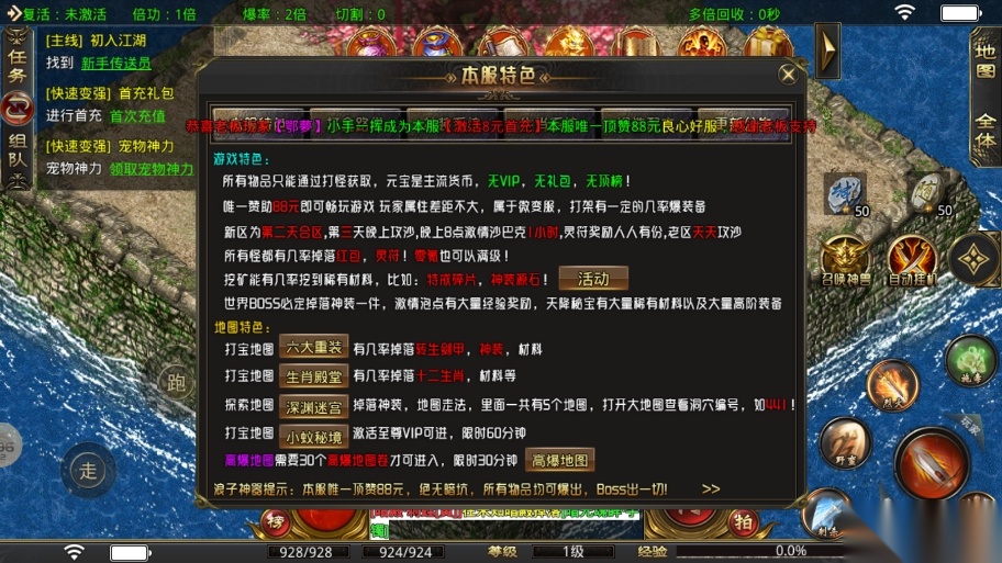 小蚁神器图1