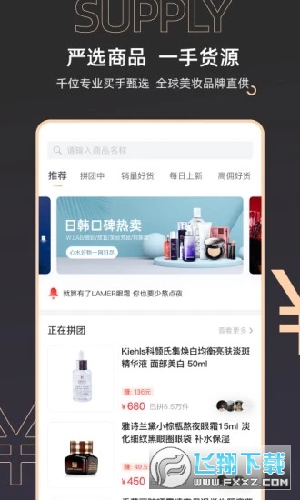 赚态图1