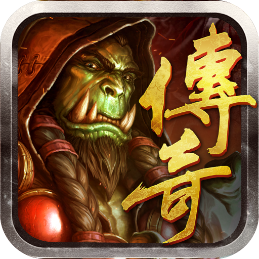 暗夜军团游戏官方最新版 V1.1.0