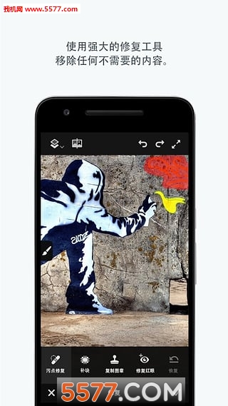 PhotoshopExpress(PhotoshopFix国内版图1