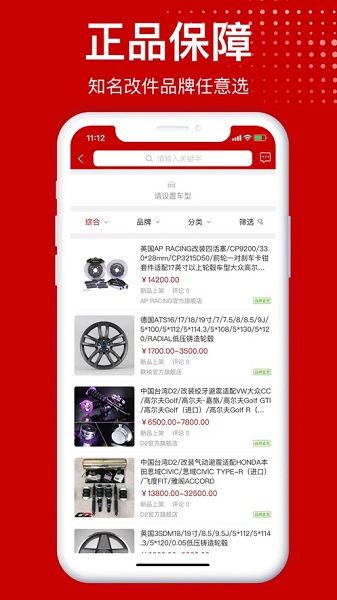易改网通用版(2)