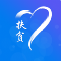 建档立卡贫困户软件官方最新版