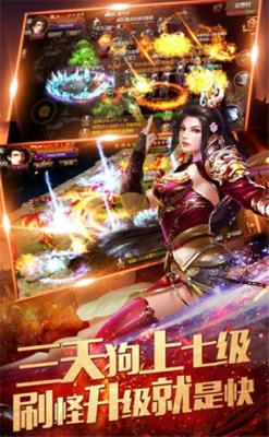 中原传奇