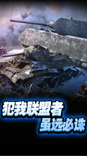 红警战争游戏安装包(2)